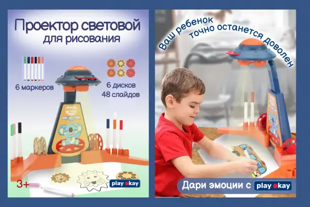 Инфографика для маркетплейсов, фотография 4