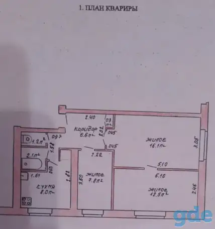 Продам 3-комнатную квартиру, Трудовая 16 КВ 2, фотография 1
