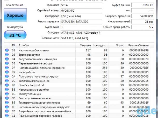 Новый внешний жесткий диск 320 Гб, фотография 1