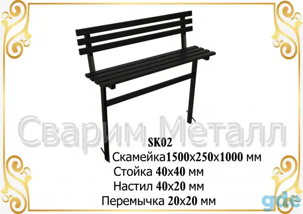Ограды на кладбище, скамейки, лавочки, кресты, фотография 3