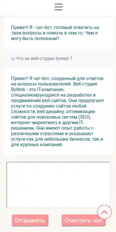 Разработка сайтов, создание сайтов php, фотография 17