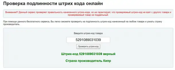 Набор бит Gepard PH2, фотография 3