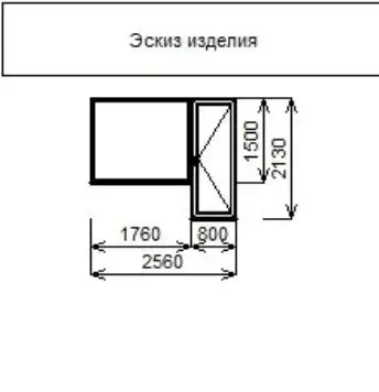 Окно балконное с дверью, фотография 2