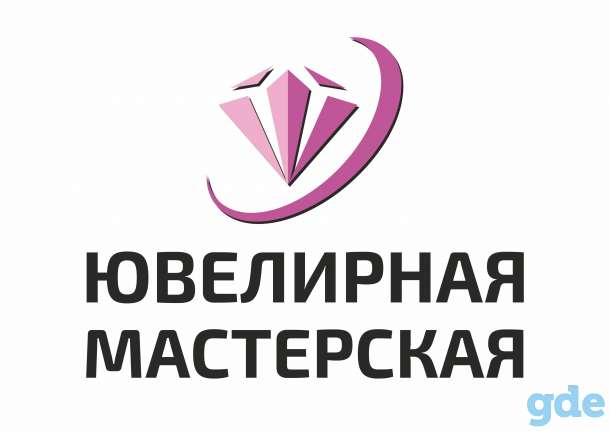 ремонт ювелирных изделий, фотография 1