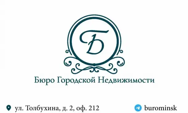 Оформление и изменение целевого назначения земельных участков, фотография 2