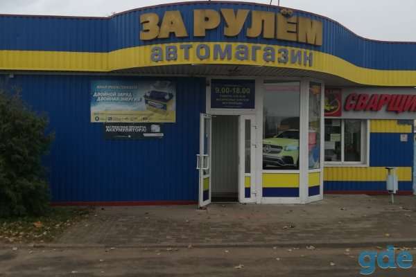 Сдам в аренду, фотография 1