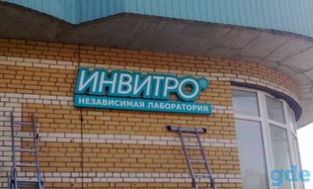 Яркие короба рекламные (лайт-боксы) «Быстро», фотография 10