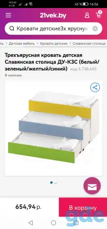 продам 3х яруснаю кровать, фотография 3
