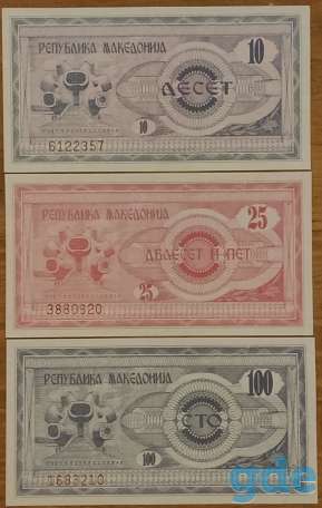 Набор банкнот Македонии - 3 шт - пресс, фотография 1