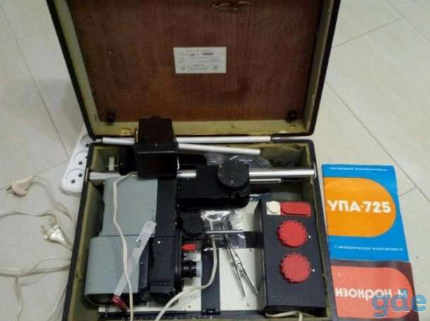 Фотоувеличитель упа-725, фотография 2
