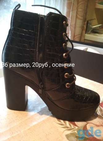 Модная обувь 36 размера, фотография 6
