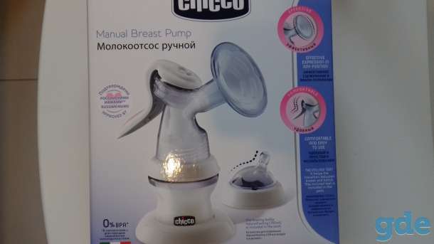 Молокоотсос CHICCO, фотография 1
