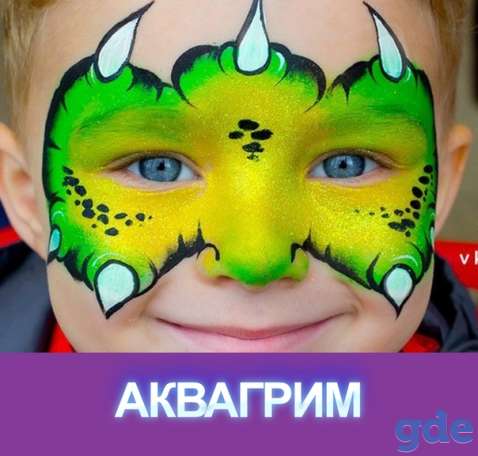 Аквагрим, фотография 4