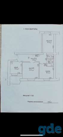 Продадим в хорошие руки 3-комнатную квартиру, микрорайон 16, фотография 1