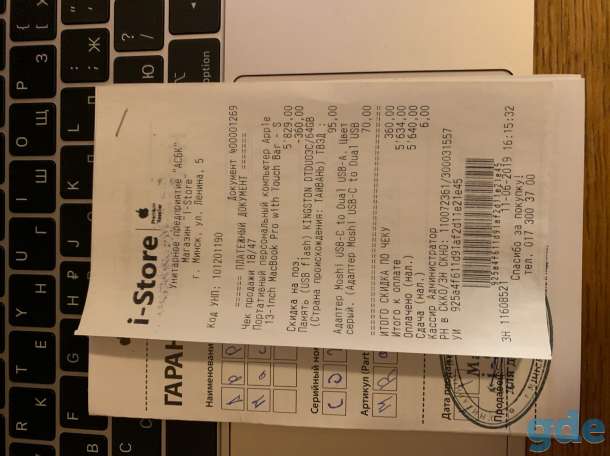 MacBook Pro 13’’ 2019 i5 / 8GB / 512GB Touch Bar, фотография 2