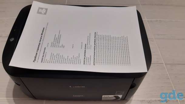 Надёжный принтер Canon I-SENSYS LBP6030B, фотография 2
