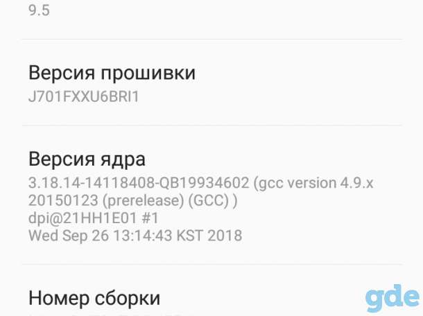 Samsung Galaxy J7 Neo, фотография 3