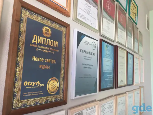 Образовательные и обучающие, доступные краткосрочные курсы от центра 