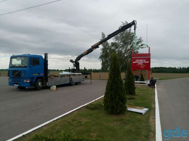 манипулятор, фотография 2