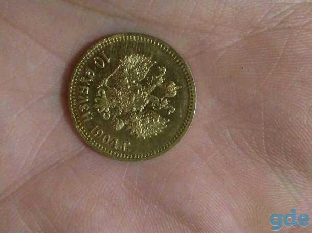 Продам монету 10 рублей золотая, фотография 2