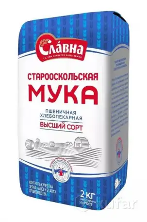 Мука пшеничная высший сорт Славна 2 кг, фотография 2