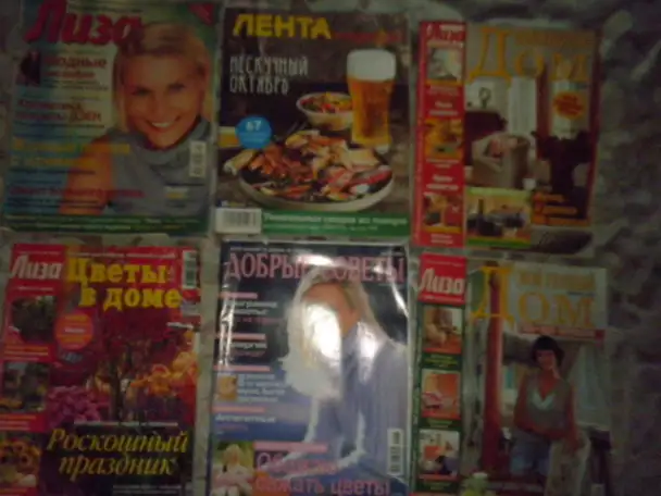 Продаю разные интелектуальные ЖУРНАЛЫ, фотография 1