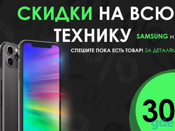 Мобильные телефоны, фотография 1