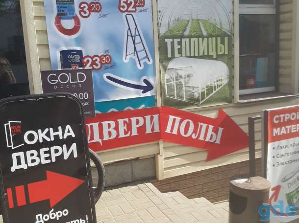 Входные и межкомнатные ДВЕРИ! Ламинат! РАСПРОДАЖА!, фотография 1