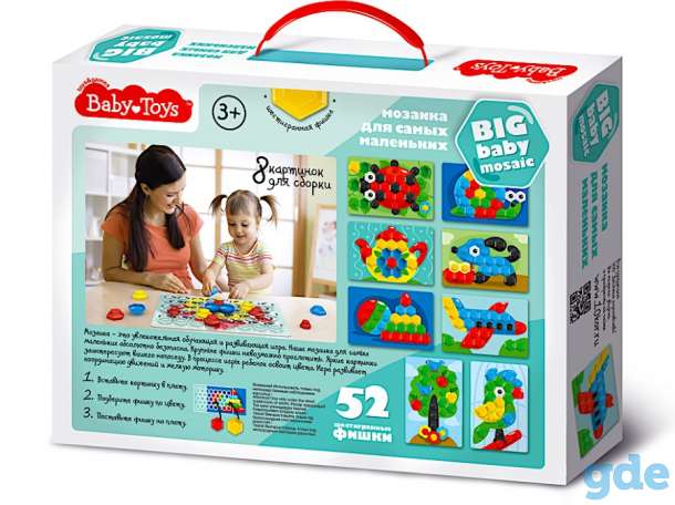 Мозаика для самых маленьких 52 элемента BABY TOYS, фотография 2