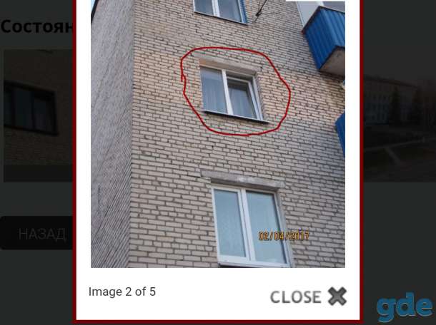 Продажа/обмен двухкомнатной квартиры в старобине, п. старобин, фотография 4