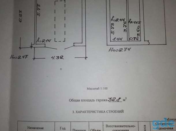 Гараж в ГК 4 Б (хлебозавод), Молодечно, березинская, фотография 3