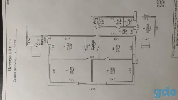 Продам дом, фотография 3
