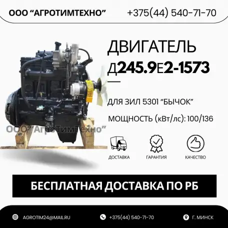 Ремонт двигателя ММЗ Д245.9е2-1573 для зил 5301 бычок, фотография 1