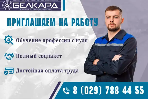 Машинист крана, фотография 1