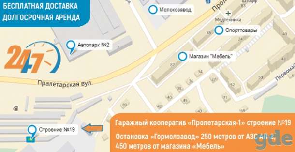 Прокат инструмента в Мозыре, фотография 2