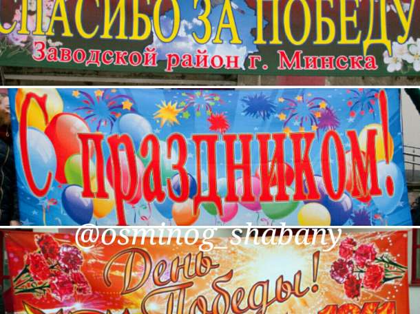 ПЕЧАТЬ НА ВСЁМ в Минске, фотография 6