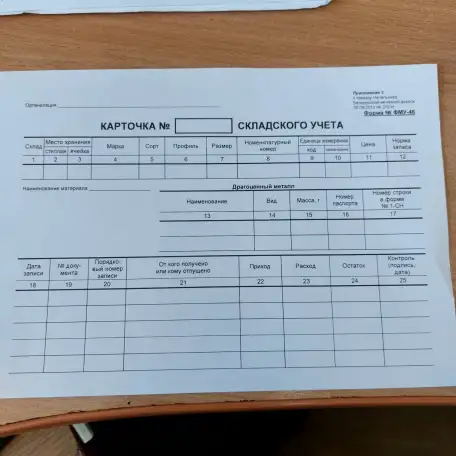 Печать бланочной и журнальной продукции под заказ. Полиграфические услуги., фотография 9