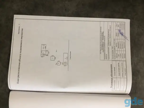 Продам дом, обл., Несвижский район, Ланьский Сельсавет, д. Леоновичи, д. 32,, фотография 9