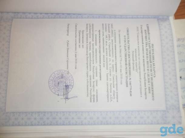 Продаётся жилой дом, обл.Лоевский р-н,п.Сутково,ул.Пинчука,22а, фотография 4