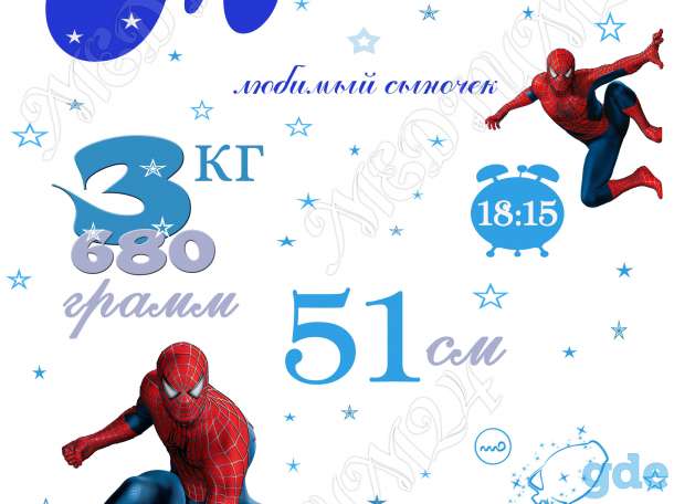 Метрики, фотография 8