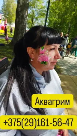 Аквагрим Минск, фотография 1