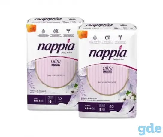 Женские ежедневные гигиенические прокладки Nappia Daily Active оптом, фотография 1