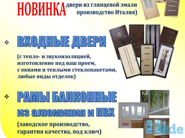 Двери входные металлические теплые цельно гнутые от производителя с установкой под ключ, фотография 1