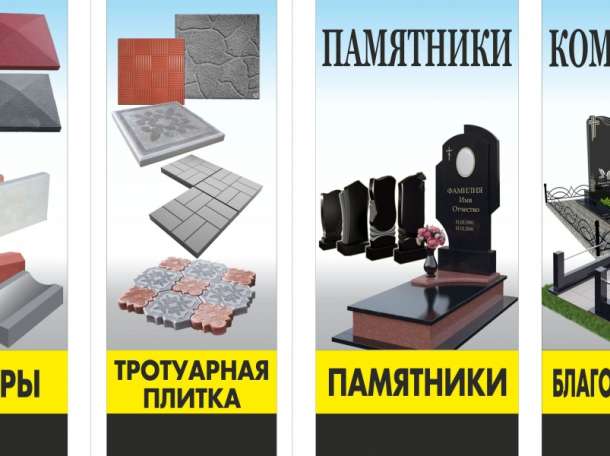 Благоустройство военных мест захоронения, фотография 4