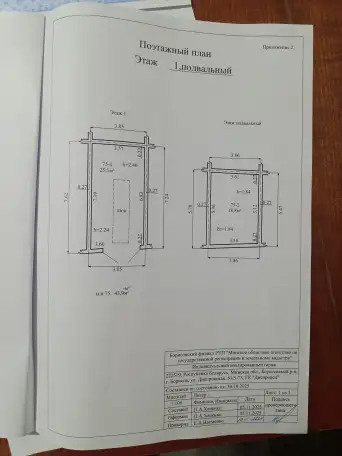 Продам гараж кооператив Днепровец Борисов, фотография 1