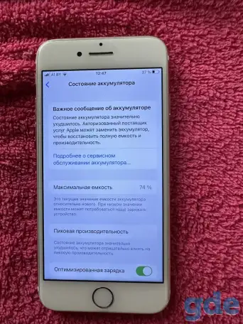 Айфон 7, фотография 2