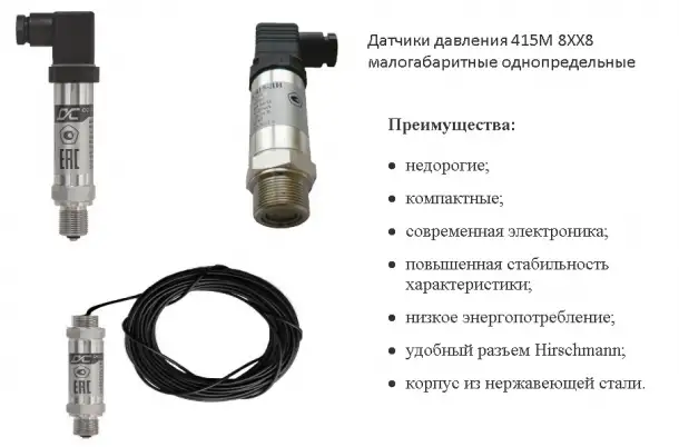 Датчики давления 415М Пьезоэлектрик, фотография 3