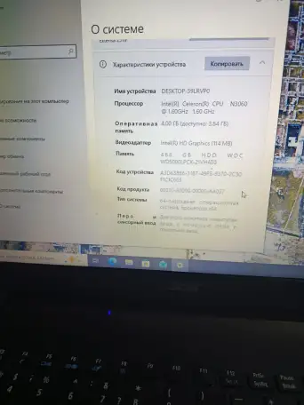 Продам ноутбук, фотография 2