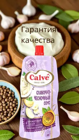 Инфографика для маркетплейсов, фотография 8