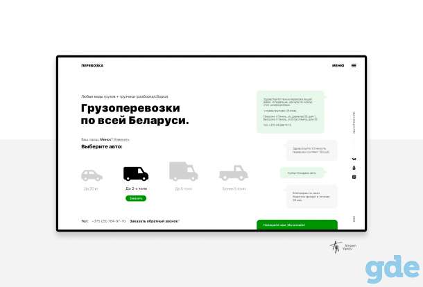 Веб-дизайн и разработка сайта на Wordpress., фотография 1